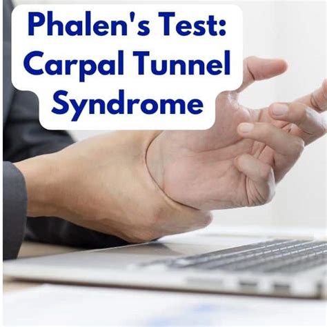 carpal tunnel test sensitivity